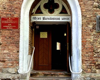 Замки Тапиау и Вальдау, дегустация в «Шаакен Дорф»