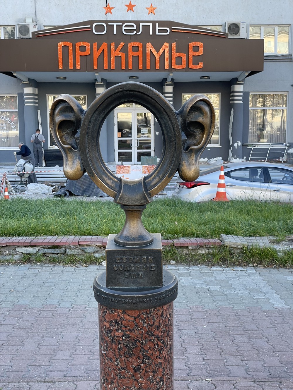 Фото 2 - Экскурсия: "Путешествие из купеческой Перми в страну Пера Маа и обратно"