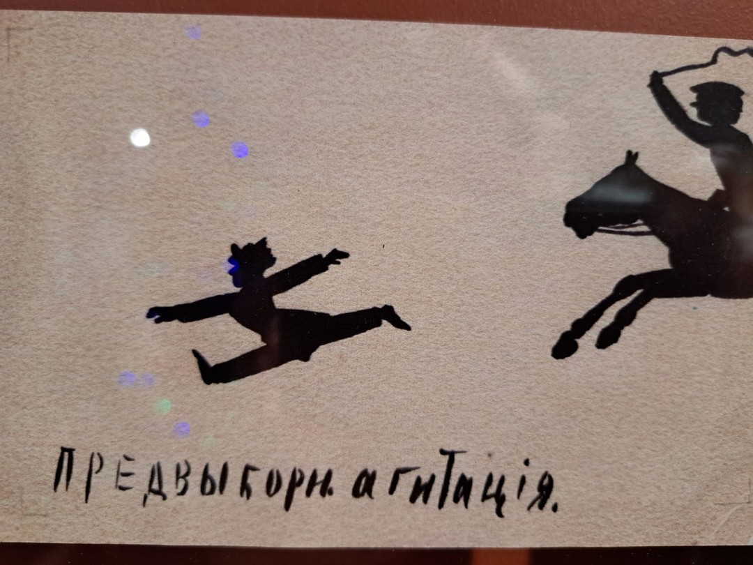 Добро пожаловать в Иваново (Юлия)