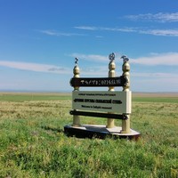 Фото отзыва 1: экскурсия "Путешествие по волшебной Хакасии"