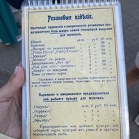 reviews img