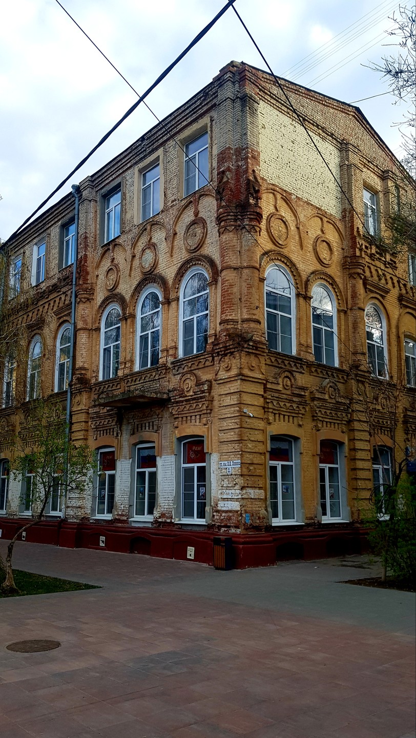 Волгоград сквозь века (Светлана)