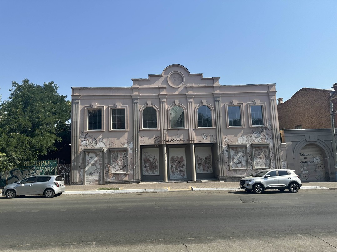 Игровая экскурсия по Астрахани для детей (Ирина)