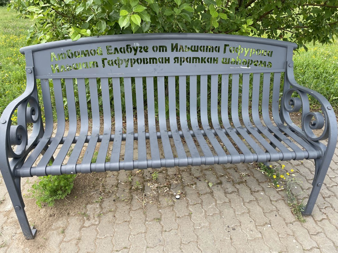 Рекомендую эту поездку в город Елабугу,очень хорошая экскурсия, посетили много мест,музеи -Шишкина и Цветаевой только стоят