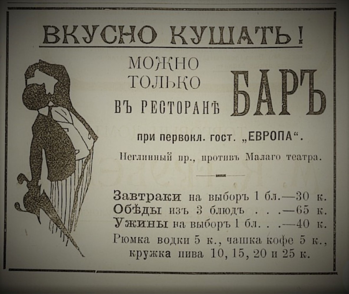 Деньги за любовь: авторский квест в Сретенских переулках (9/9)