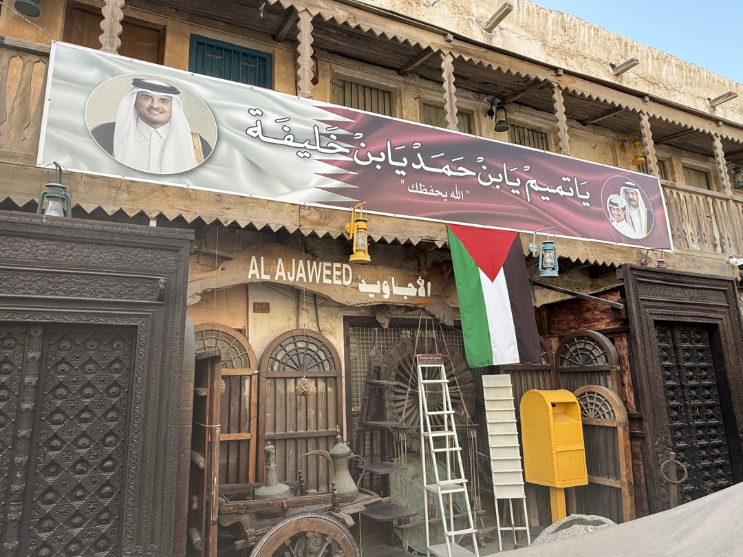 Экскурсия, после которой действительно влюбляешься в Доху