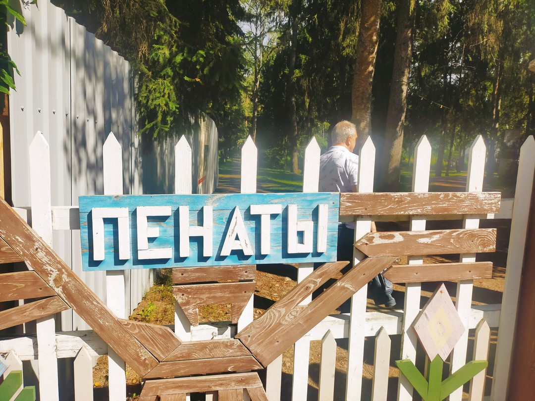 Вдоль курортного берега: Лисий Нос, Разлив, Сестрорецк, Репино, Комарово (Олег)