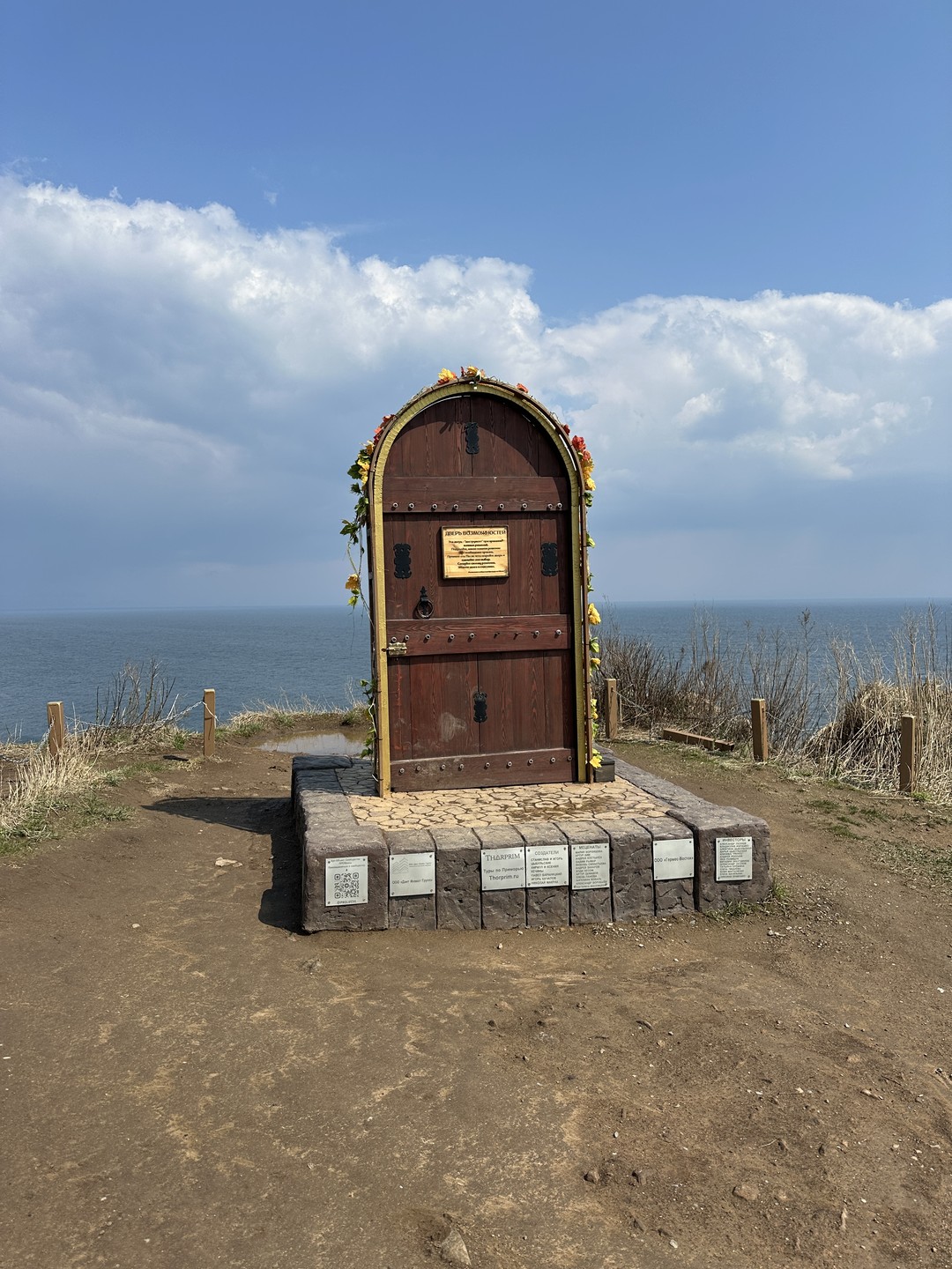 Владивосток и остров Русский за 1 день (Нина)