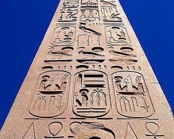 Город живых и город мёртвых