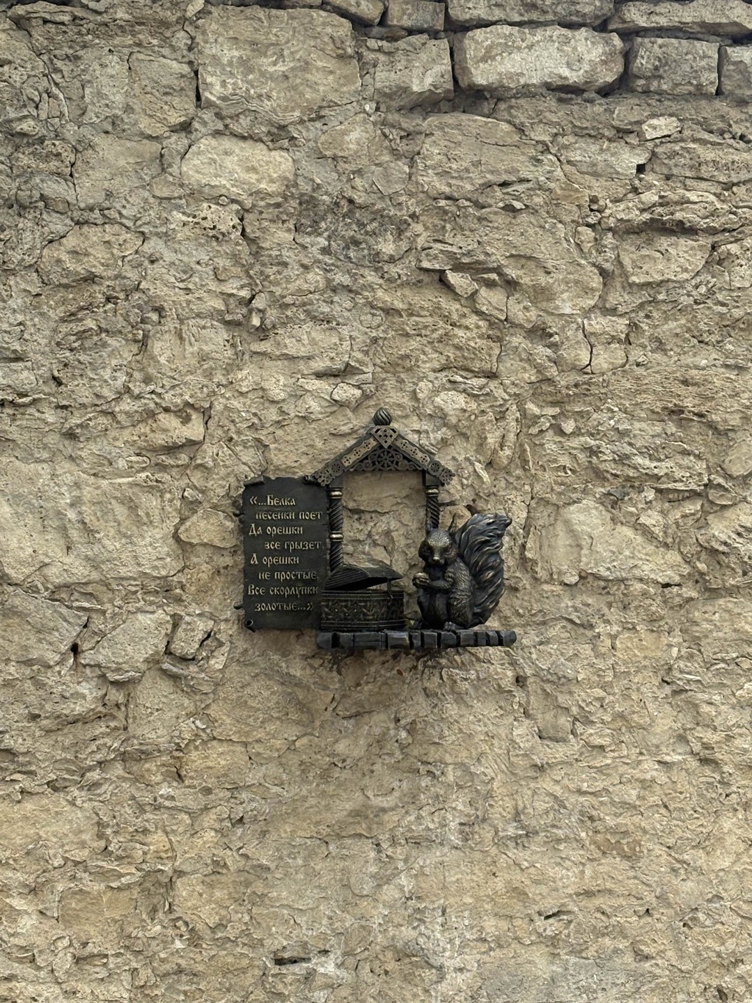 Очаровательный Пятигорск (Татьяна)