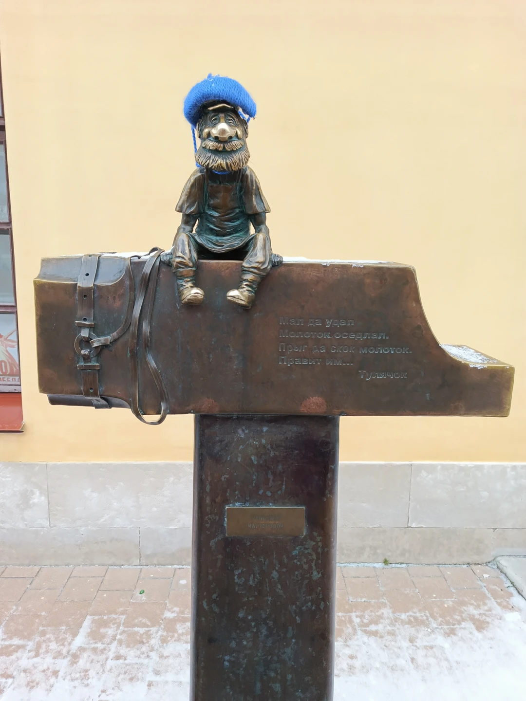 Гастрономическая экскурсия «Тула торговая» (Ирина)