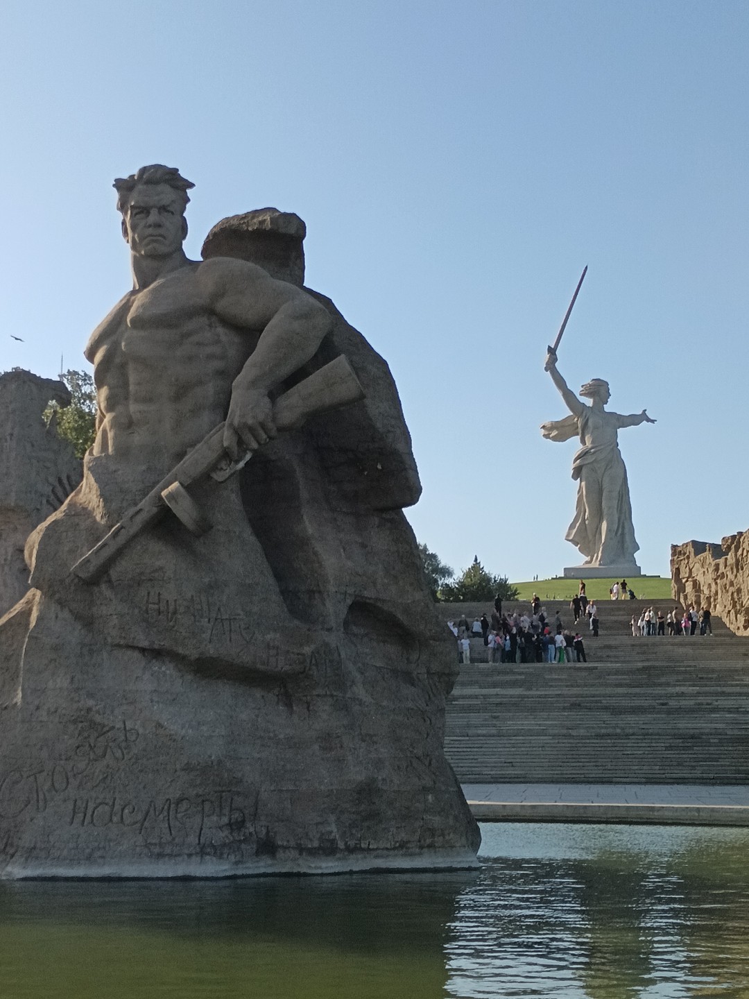 Добро пожаловать в Волгоград (Мария)
