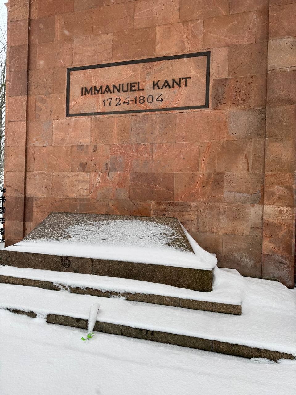 Сердце Кёнигсберга: прошлое и настоящее (Мария)