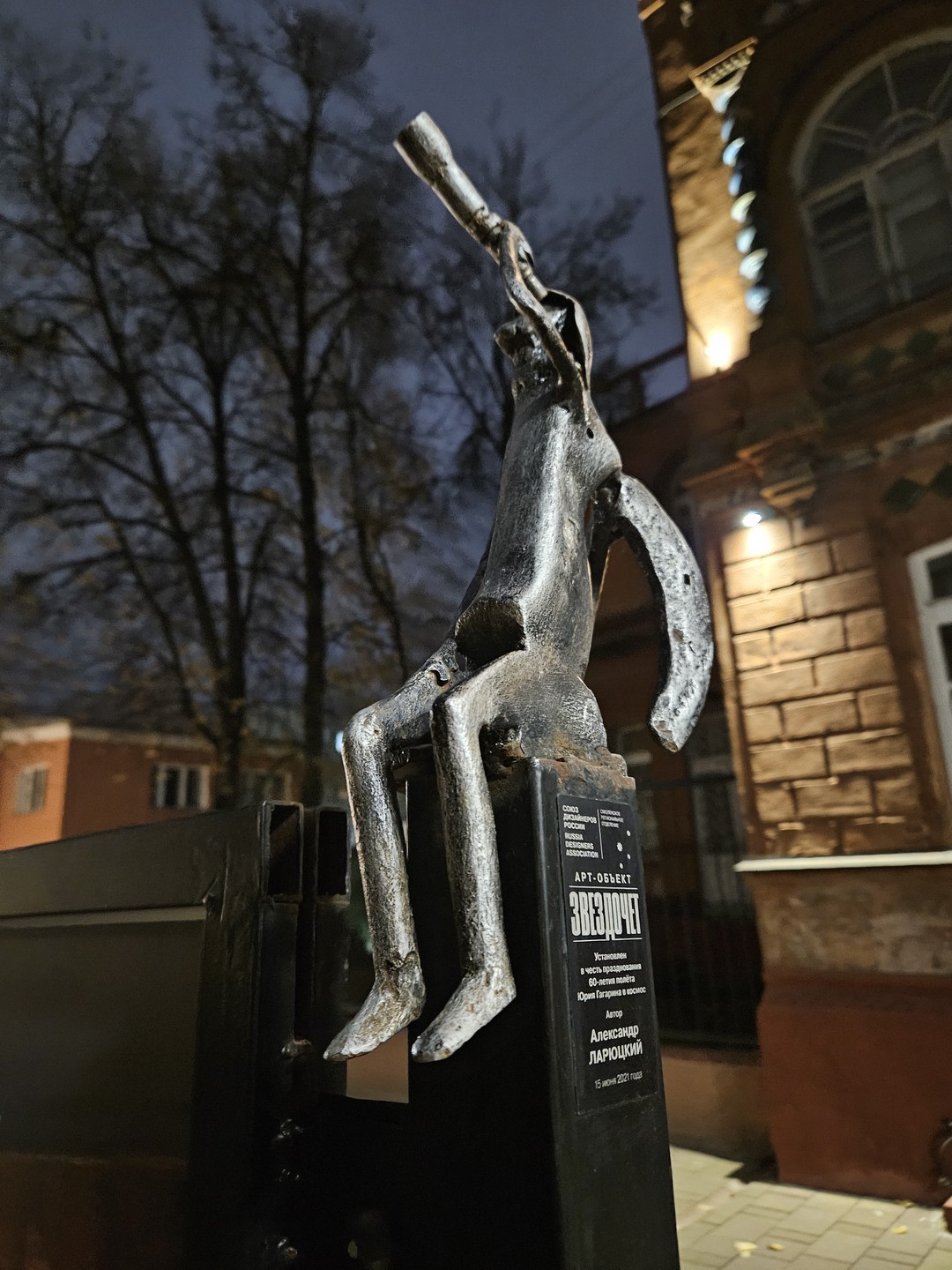 Старинные улочки Смоленска, или смоленский «Золотой квадрат» (Елена)