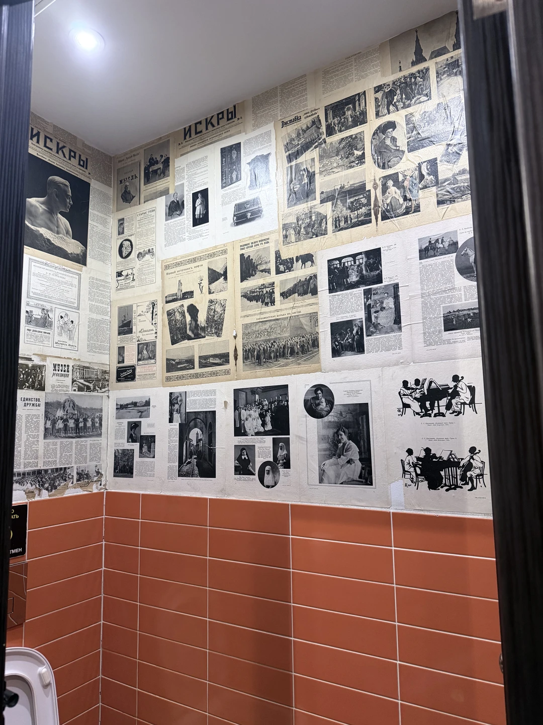 Екатерина потрясающий экскурсовод! Настолько воодушевленно и интересно рассказывает, что все три часа пролетели просто незаметно. Я