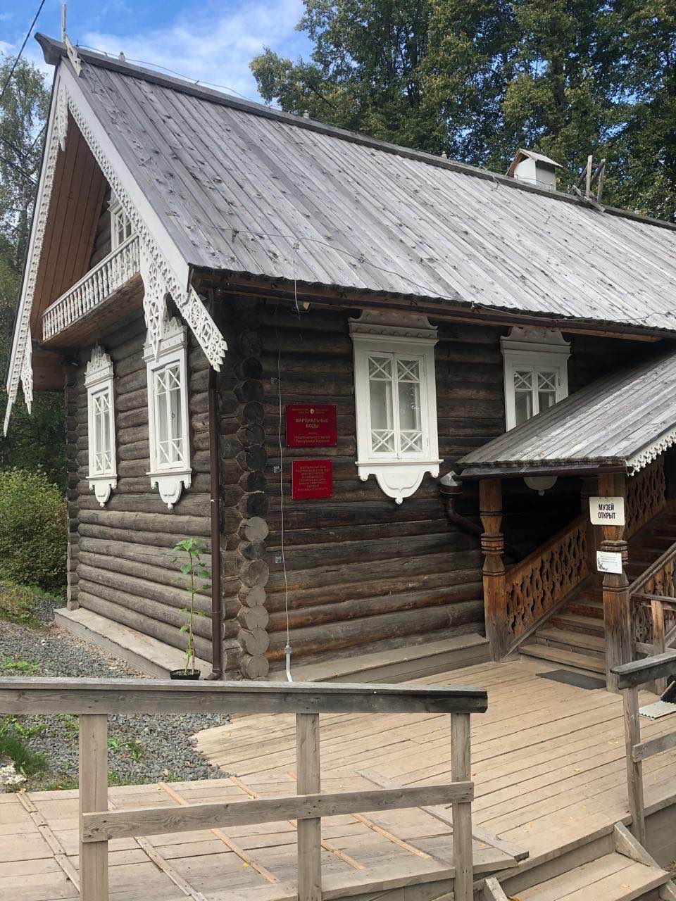 Добро пожаловать в Карелию (Игорь)