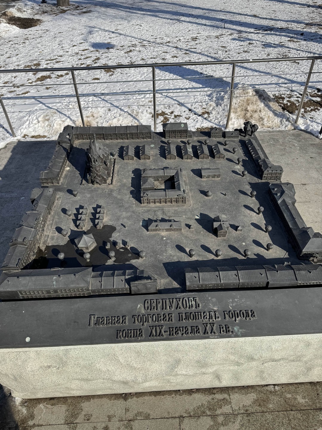 Обзорная пешеходная прогулка «Очарование Серпухова» (Денис)