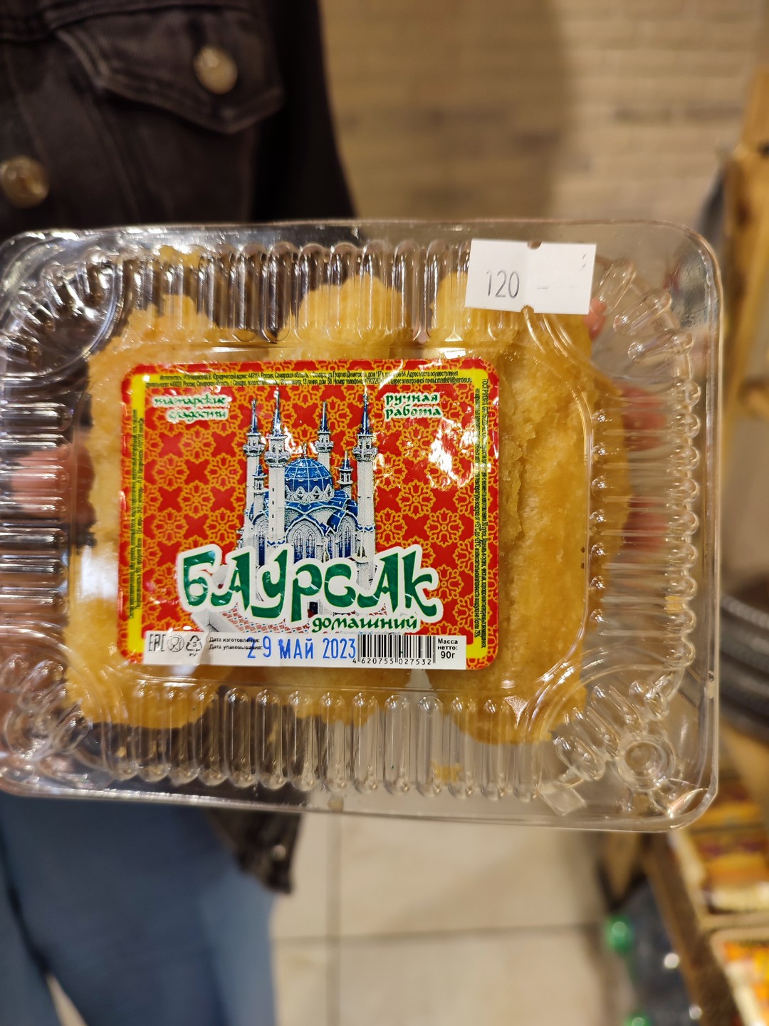 Обзорное путешествие по Казани и татарское чаепитие (Эдуард)