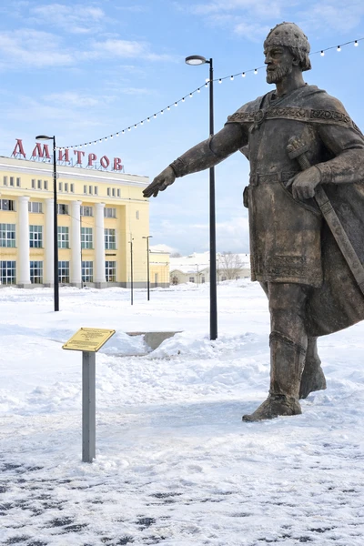 Были на экскурсии в Дмитрове — это было потрясающе!