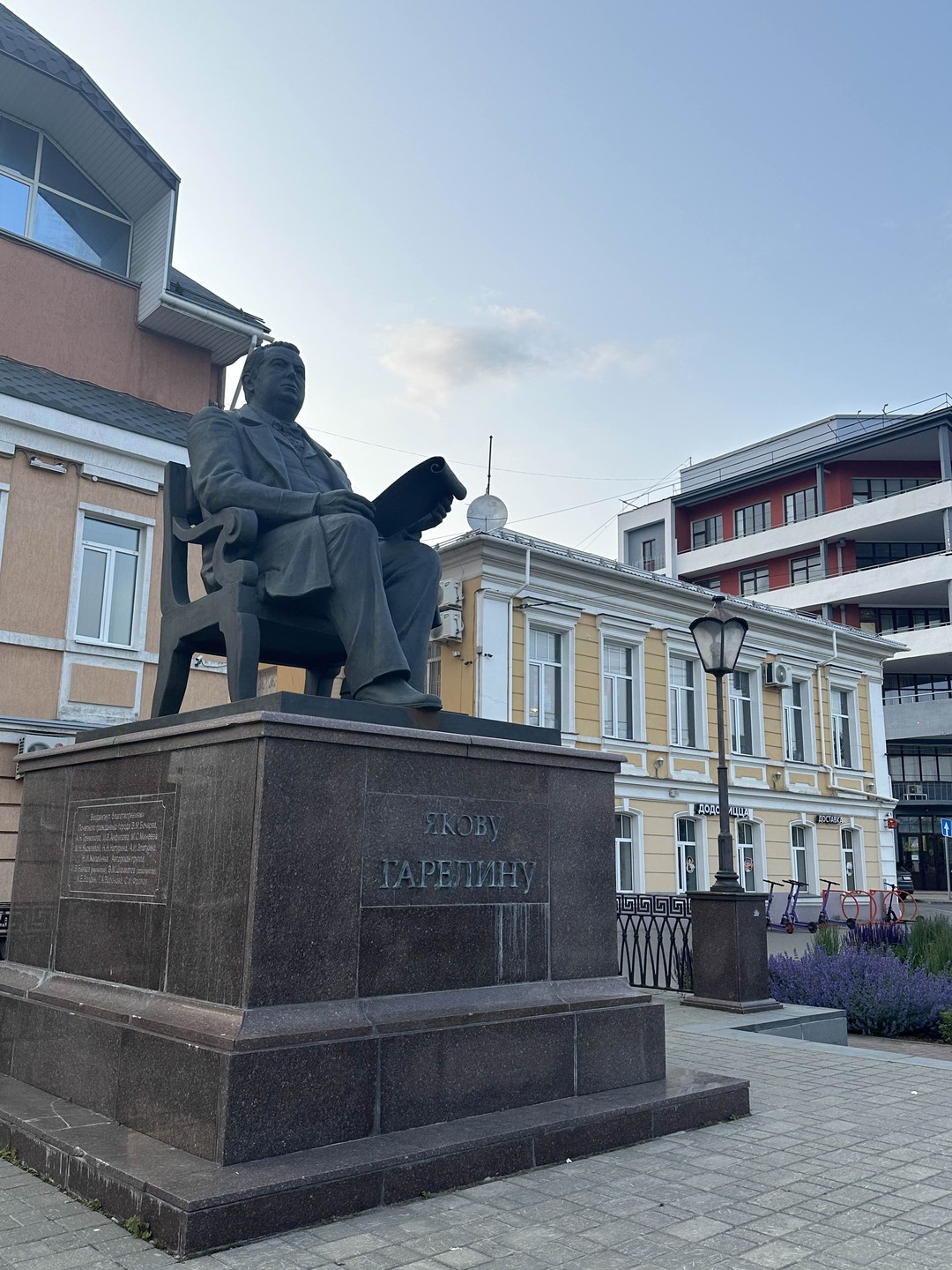 С любовью о городе! Увлекательно и легко - через истории и частушки, портреты людей и секреты