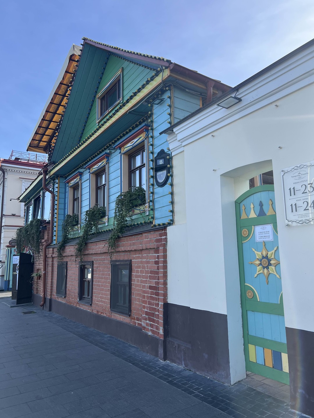 Старо-Татарская слобода - душа Казани (Ольга)