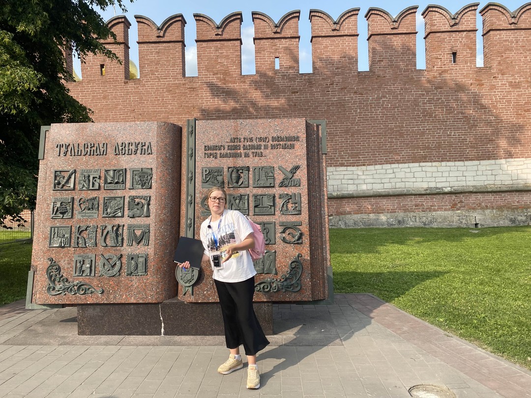 О Туле - на прогулке по Старому городу (Анна)