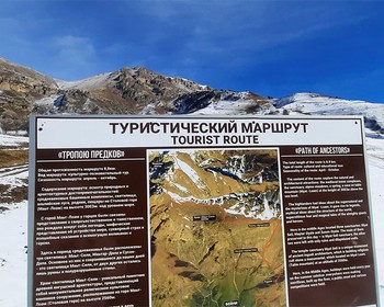 Башни, снежники и водопады Джейрахского ущелья
