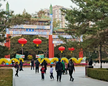 Прибытие в Пекин