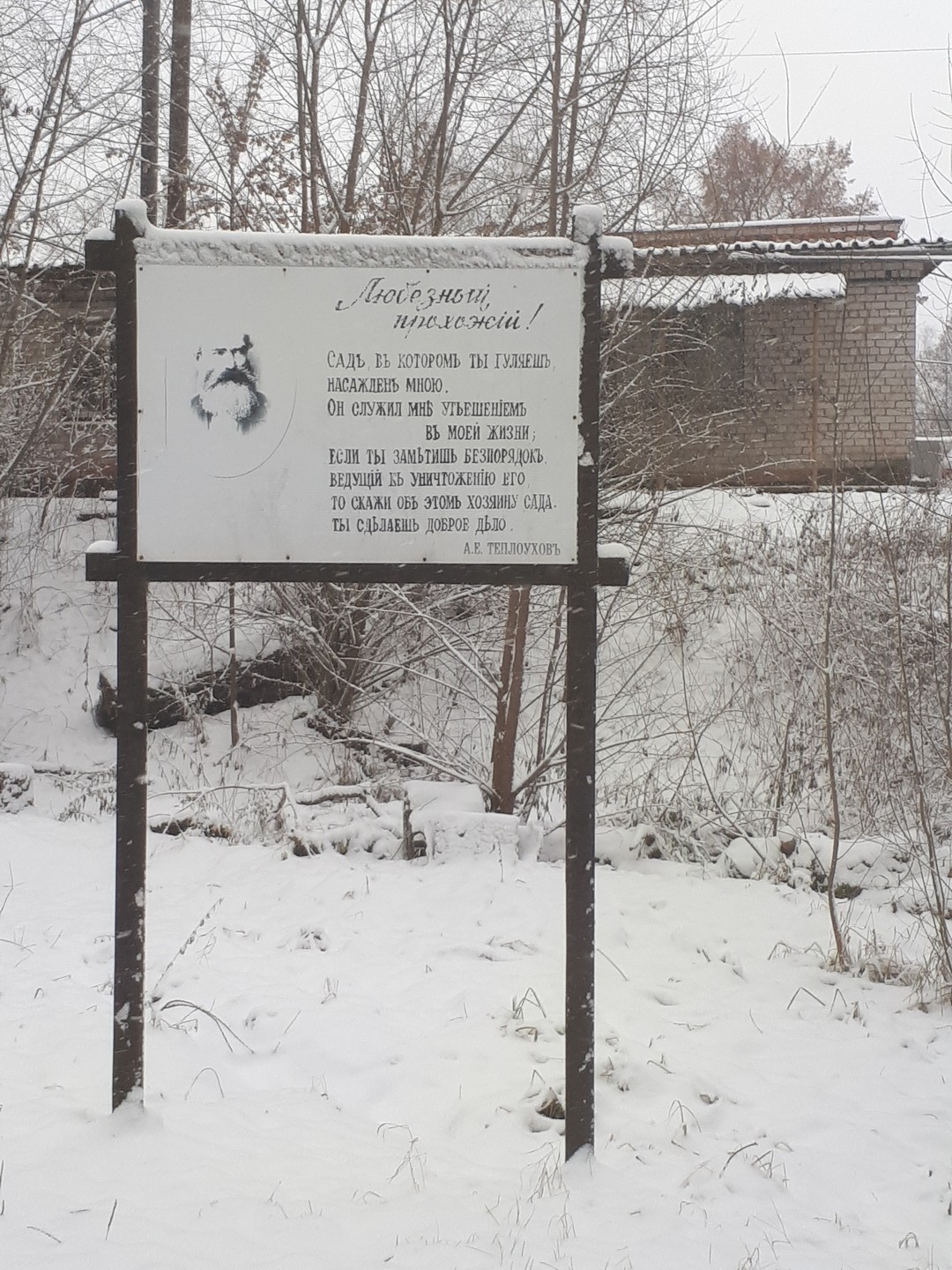 Мы выбрали вместе с Ильинским город Чёрмоз. Гид Александр, любитель поговорить, если Вам не нужна тишина,