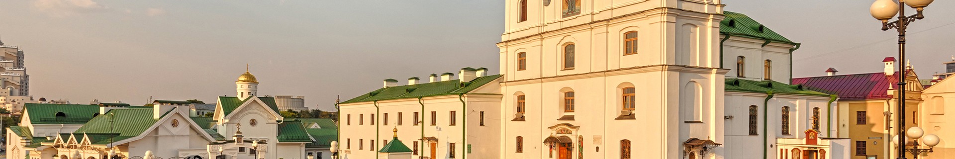 Слуцк