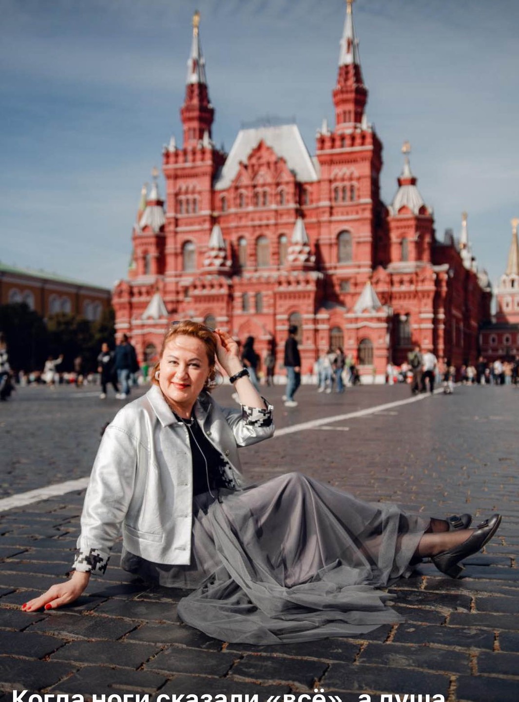 Фотосессия проводили в Москве и в Питере. Обе фотосессии были проведены фотографами - гидами, которые не