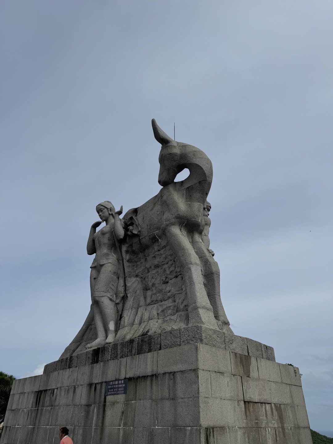 Отличная поездка