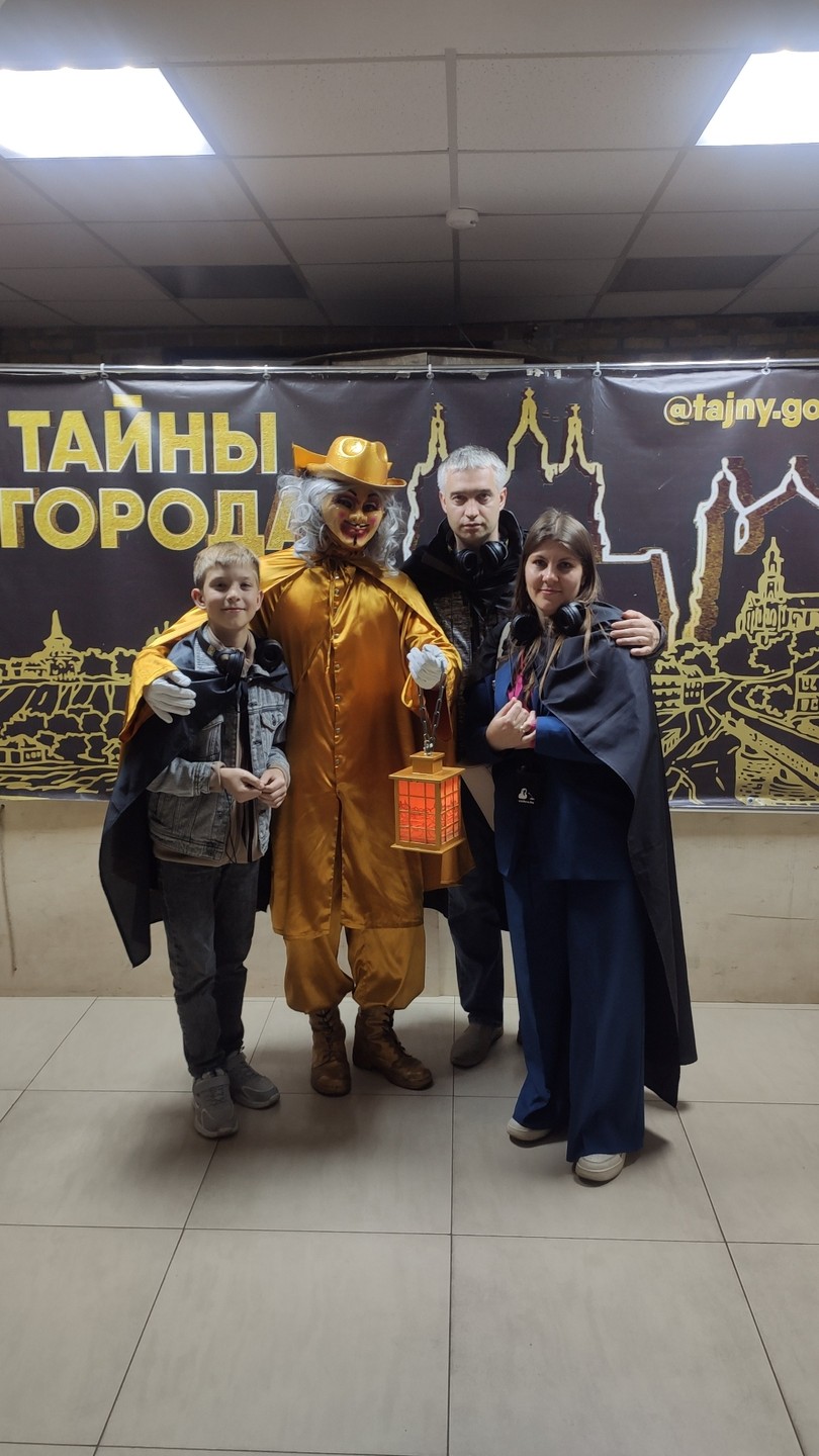 Наша экскурсия состоялась в пятницу 13))). Со мной был сын и муж. В этот день помимо