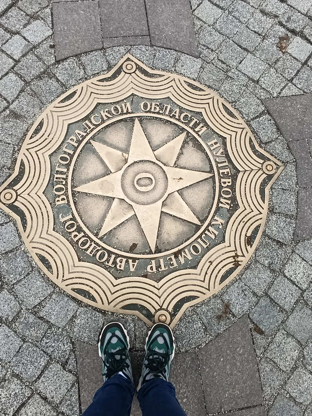 Знакомство с городом прошло на высшем уровне. Гиду Никите огромное спасибо. С удовольствием вернёмся ещё