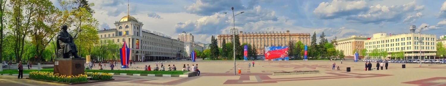 Белгород