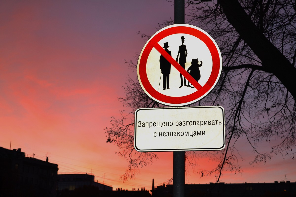 Экскурсия Групповая прогулка по московским местам «Мастера и Маргариты»