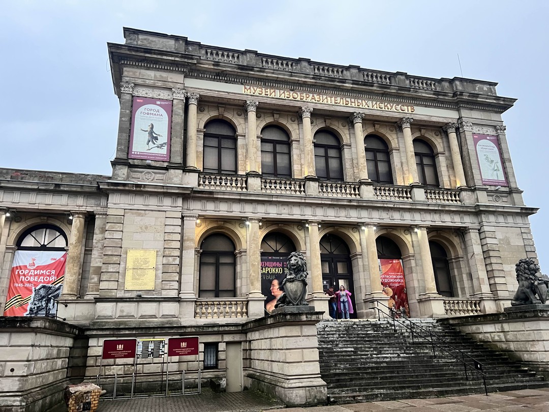 Кёнигсберг. История трёх городов (Наталья)