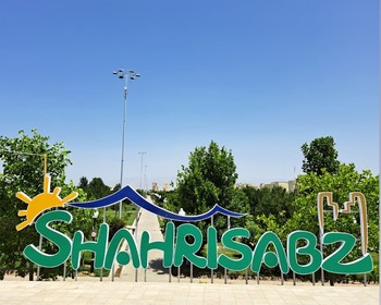 Поездка в Шахрисабз