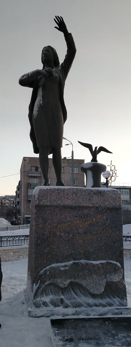 Знакомство с Мурманском в мини-группе (Петрова)