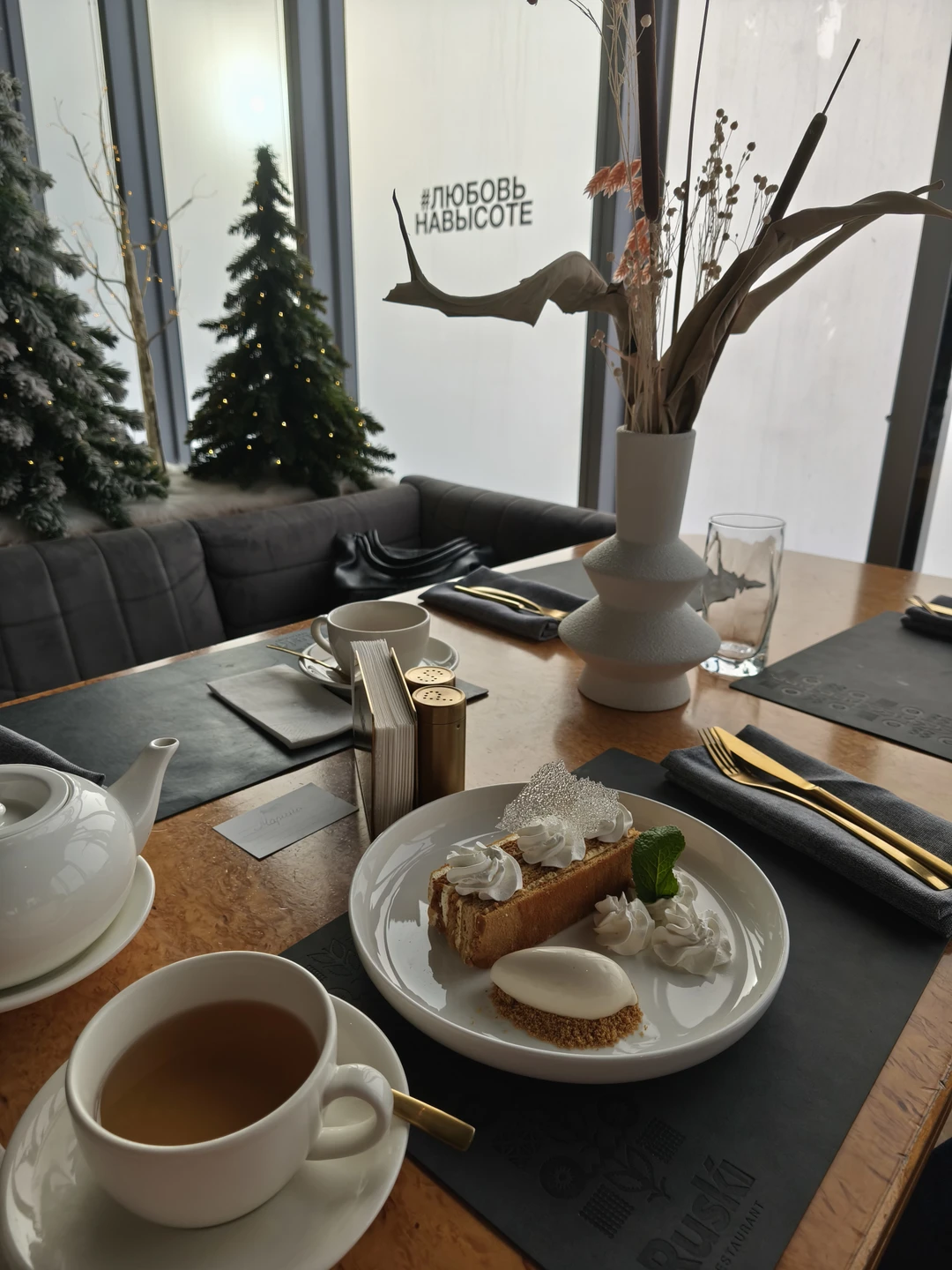 Сергей, спасибо Вам за увлекательное путешествие!