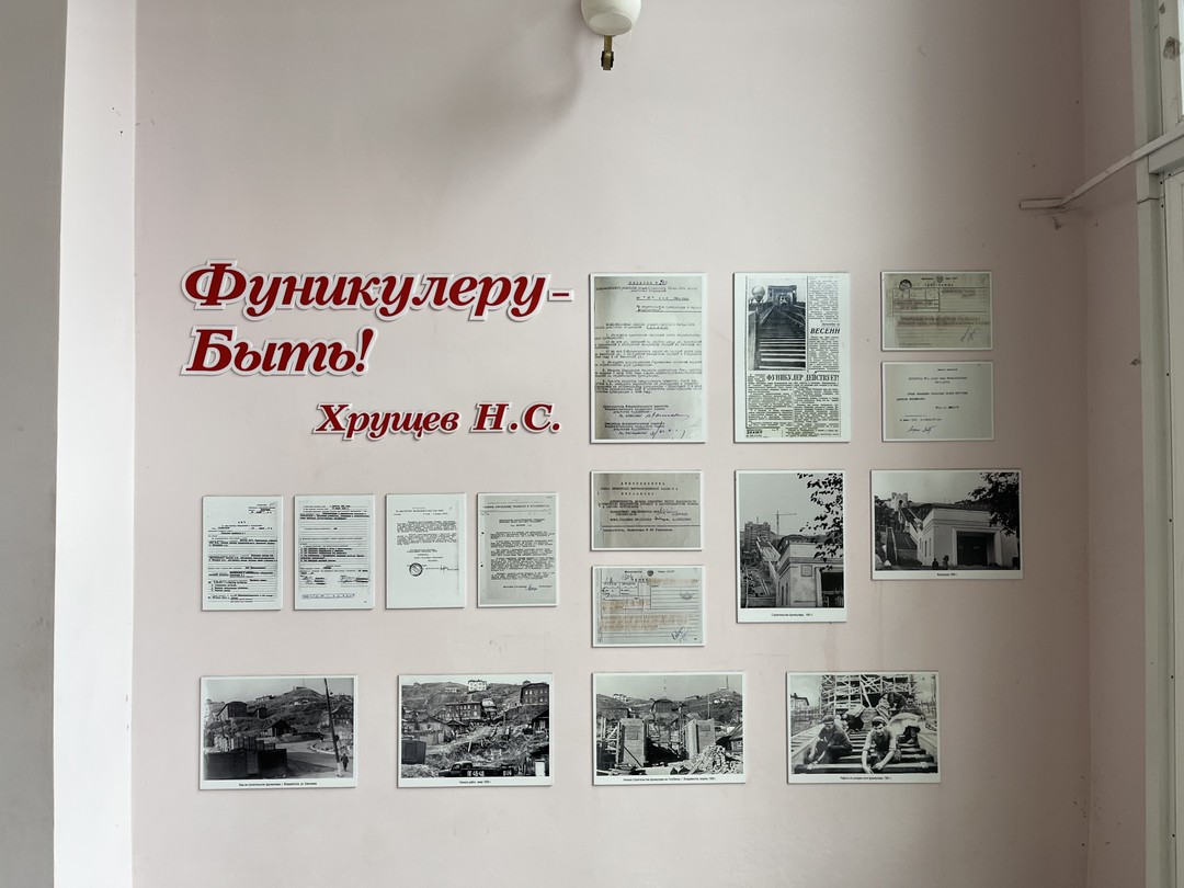 Знакомьтесь, Владивосток (Александр)
