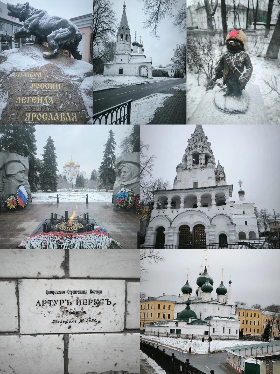 Доброго дня. Вчера удалось побывать на экскурсии в Ярославле. Нам все очень понравилось, спасибо Евгению!
