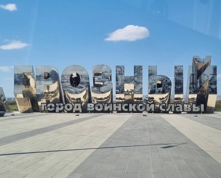 На 1 день в Чеченскую Республику - из Каспийска