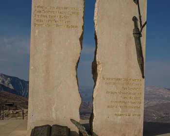 Подъём к Гамсутлю и прогулка по Салтинской теснине