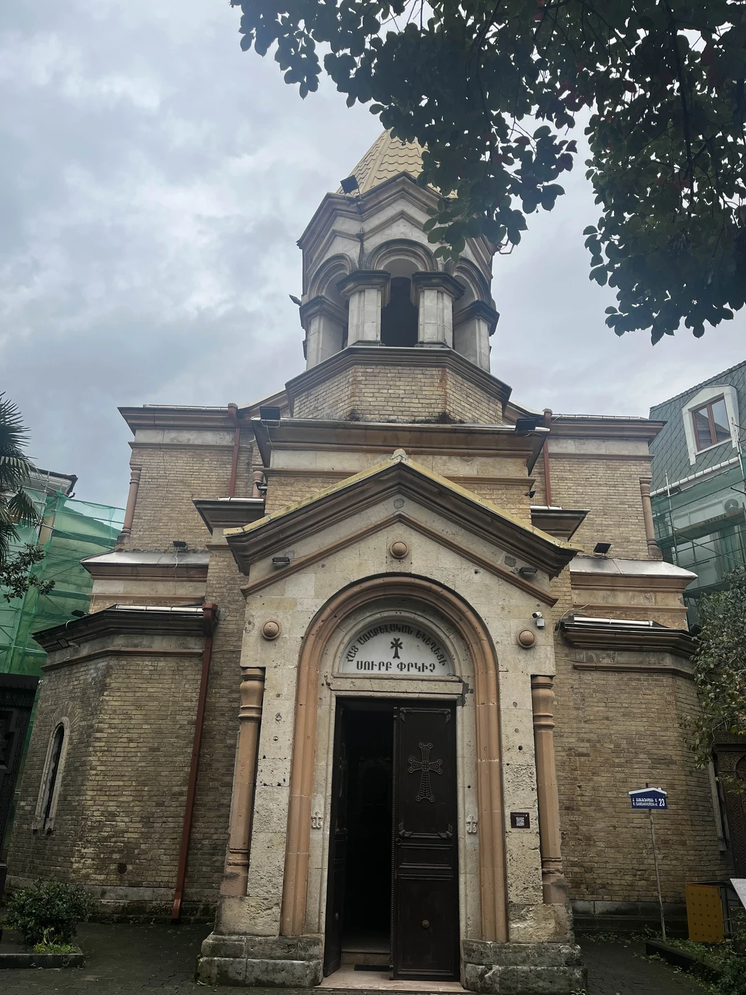 Душа Старого города (Надежда)