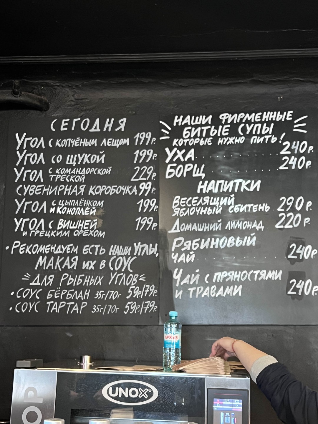 Из Ярославля в город-вдохновение Плёс (Мария)