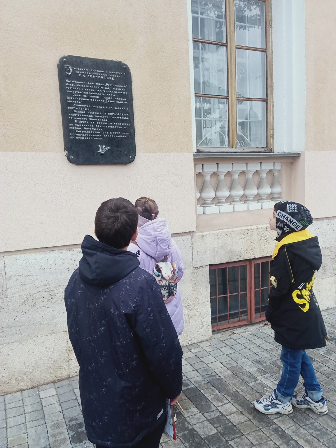 12 мая мы провели чудесное время с экскурсоводом Ларисой на удивительно интересном Детском Котовесте «Котодетектив в
