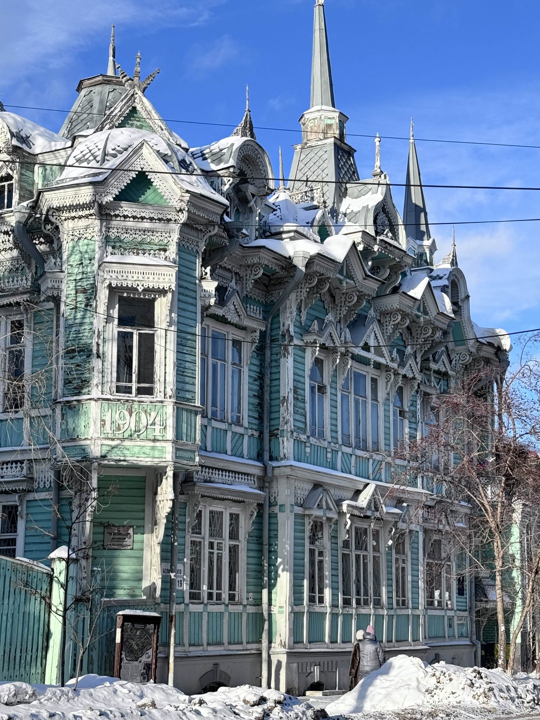 Томск вчера, сегодня, завтра (Ирина)