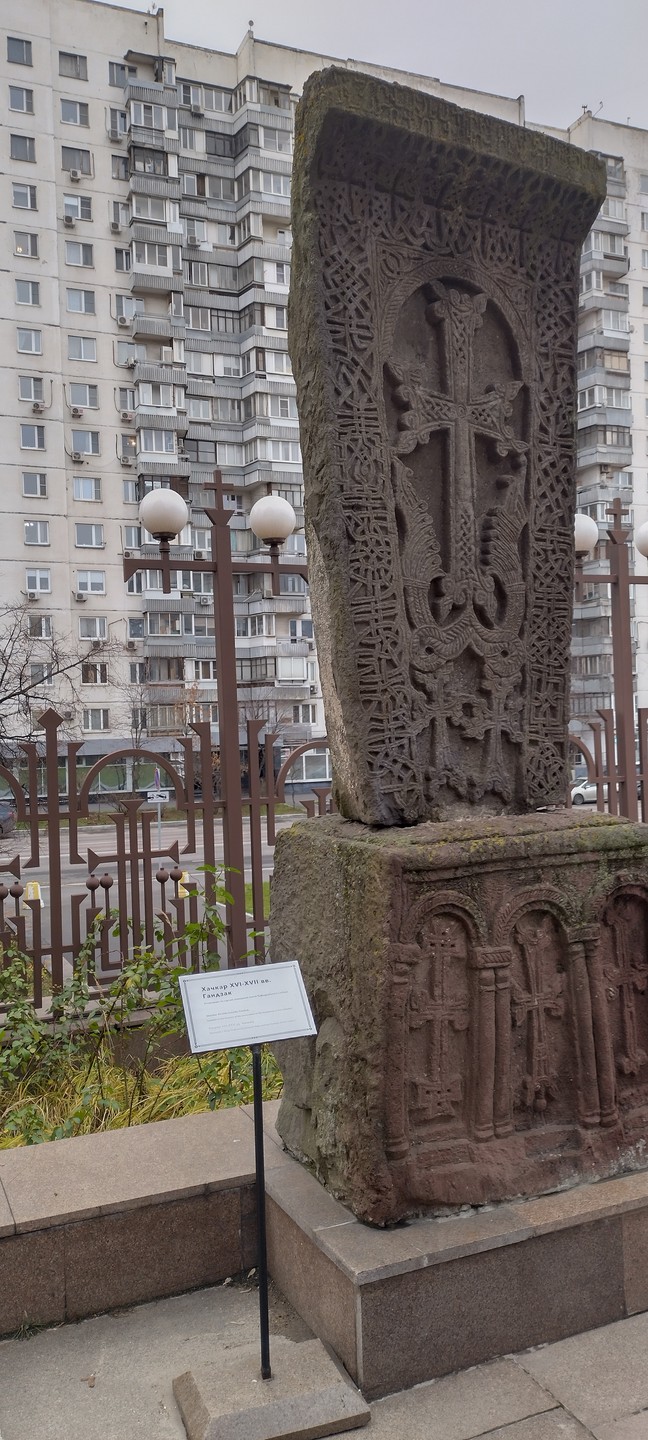 Армянский храмовый комплекс: авторская экскурсия с иподиаконом (Анастасия)