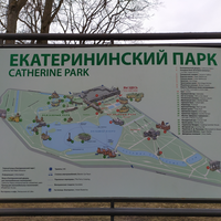 Фото туриста Санина 7 - Царское село: Екатерининский дворец и янтарная комната (всё включено)